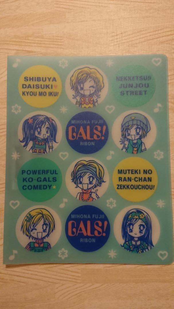 Amazon.co.jp: GALSギャルズ (藤井みほな) クリアファイル